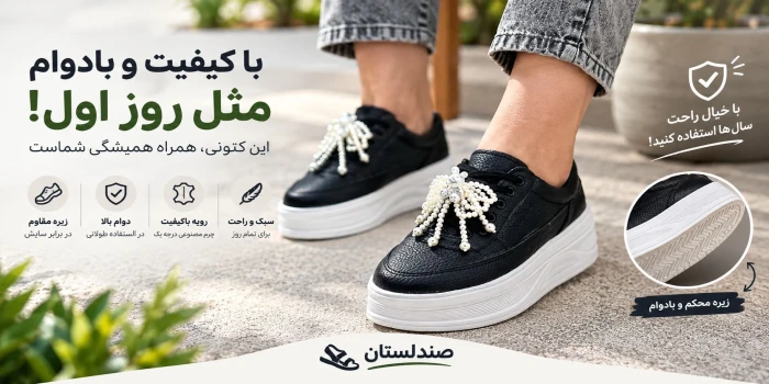 ۱۰ اشتباه که عمر کتونی شمارا نصف میکند