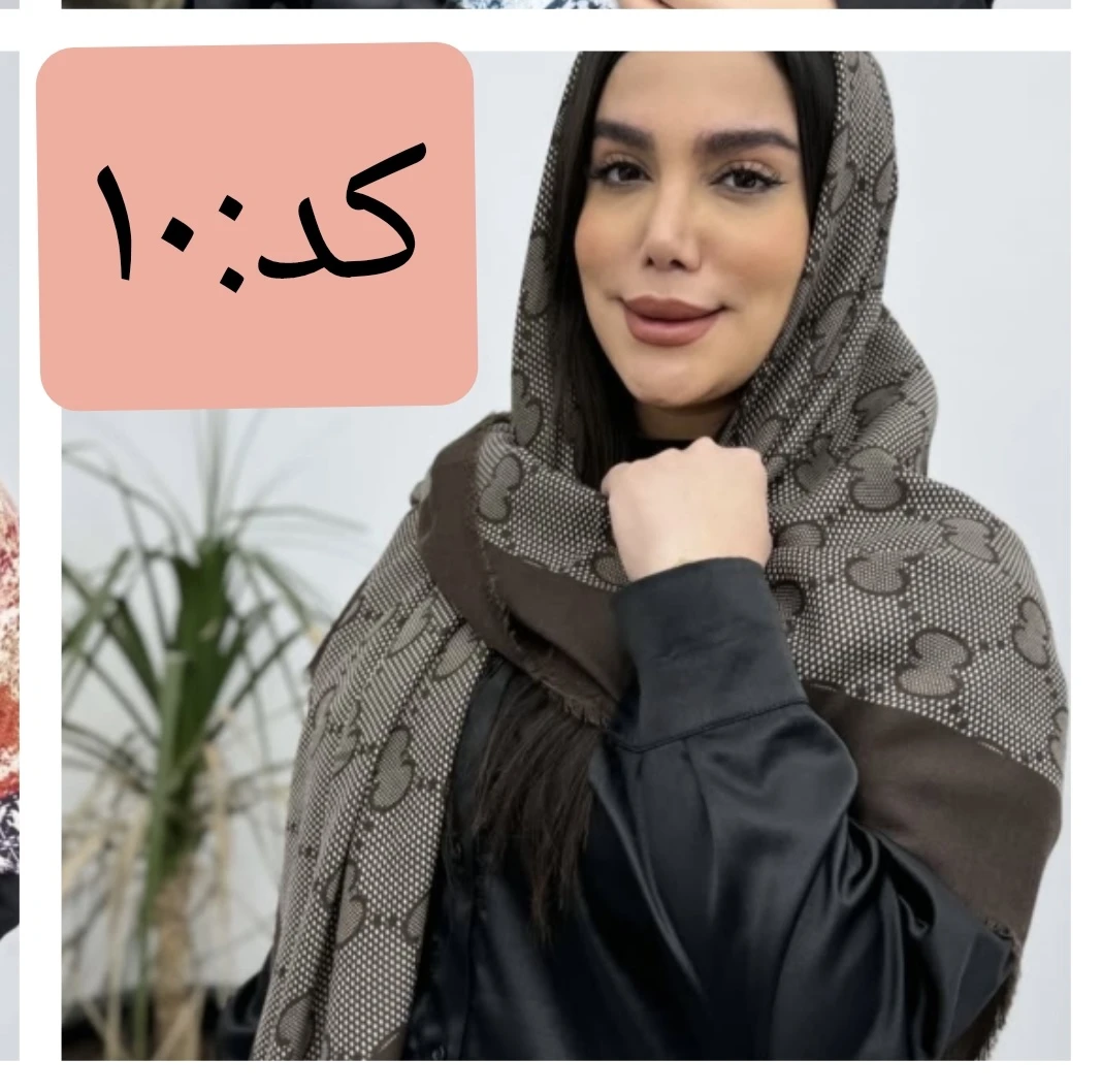 مینی اسکارف پاپیون ✅*