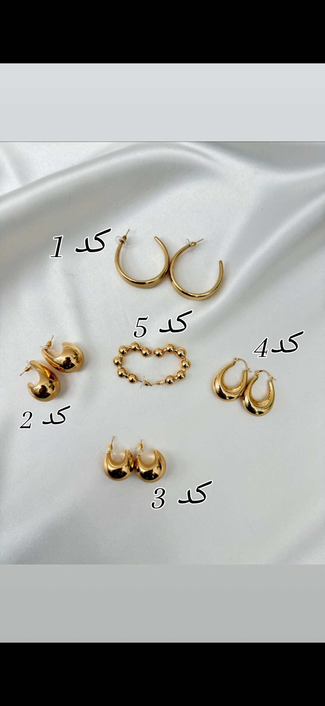 گوشواره سیلور