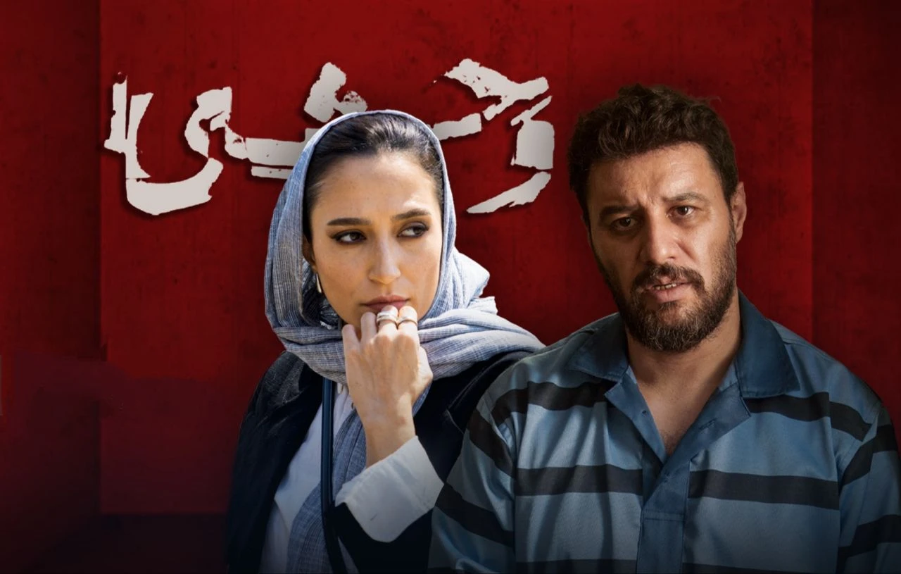 «وحشی؛ وقتی آدم‌های عادی به لبه‌ی تاریکی نزدیک می‌شوند»