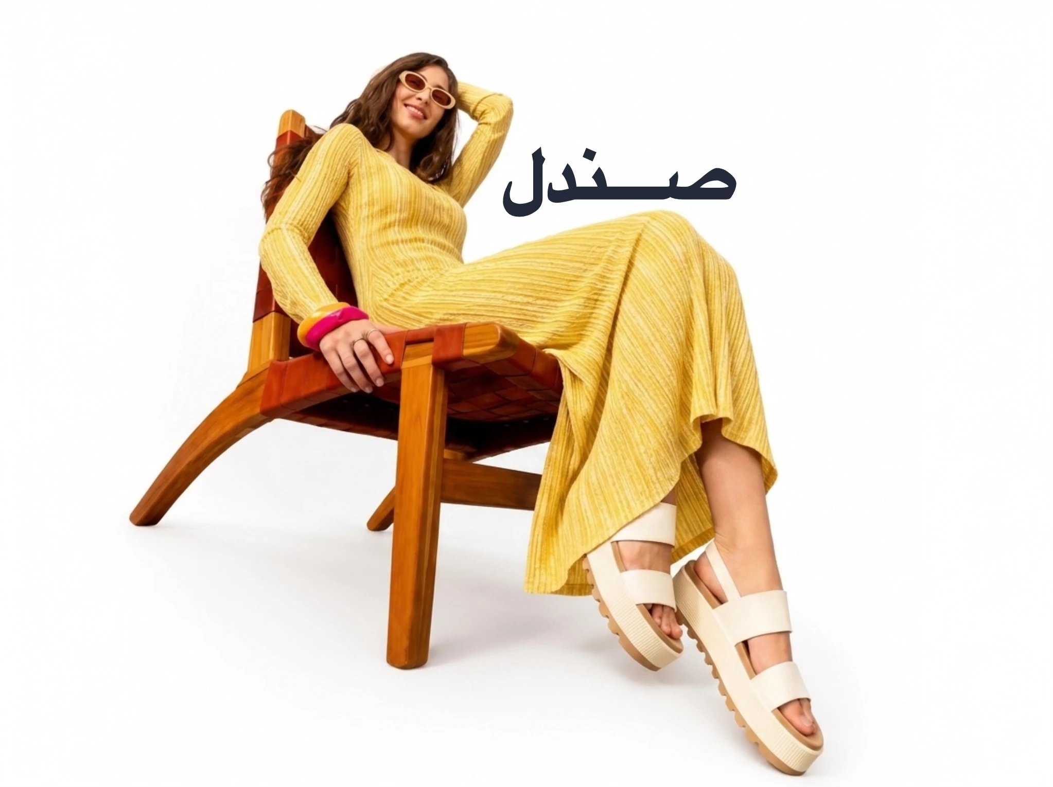 صندل