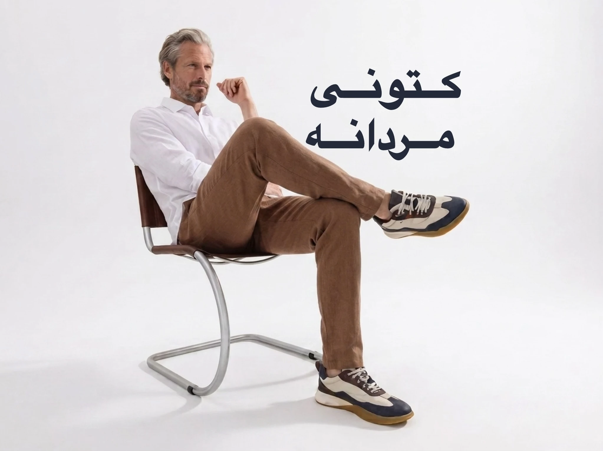 مردانه
