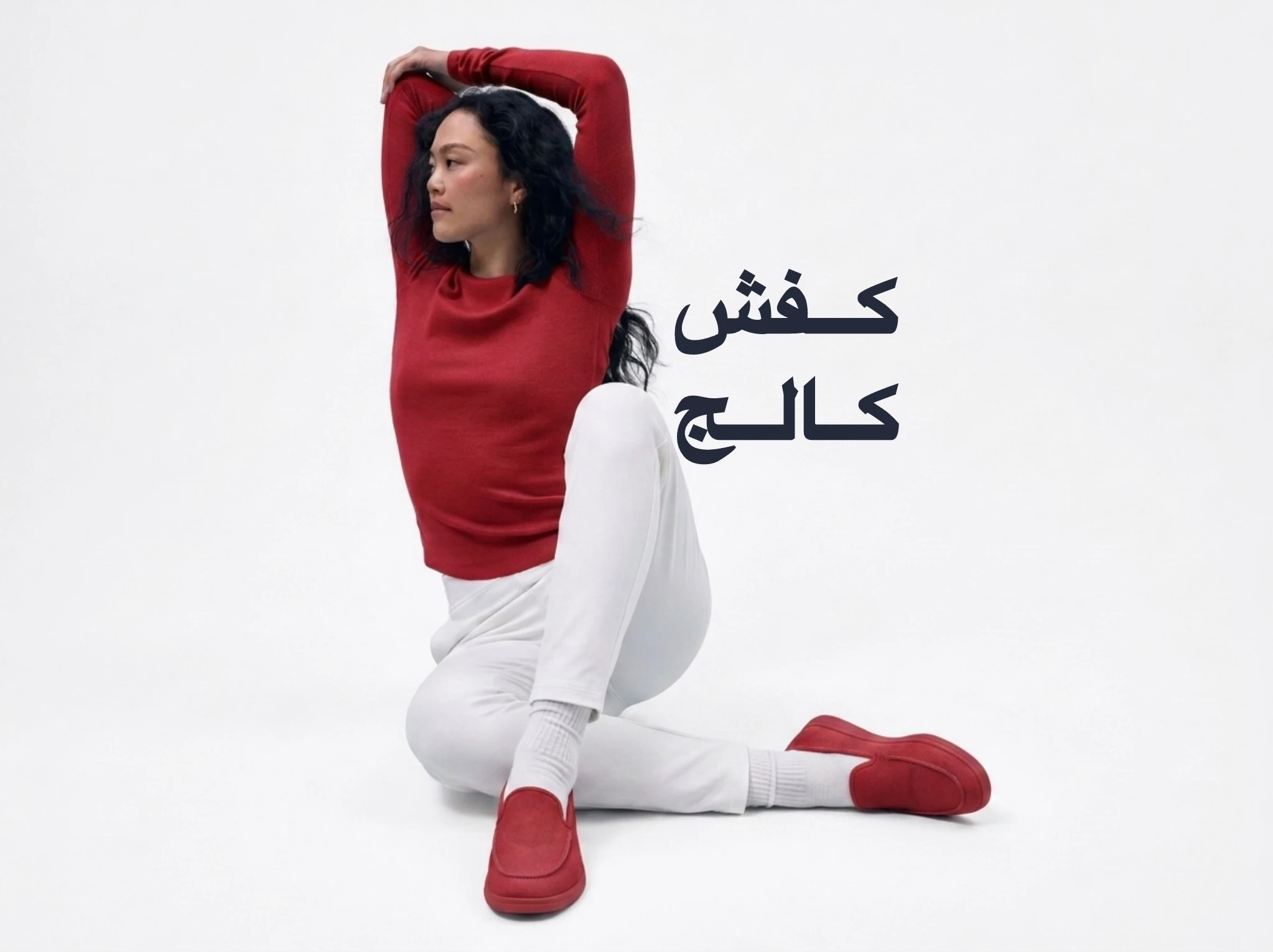 کفش