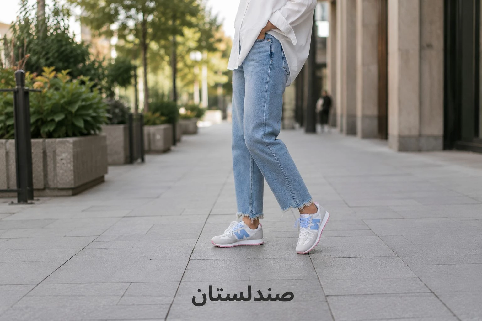 جایی که راحتی و زیبایی به هم میرسند🌸