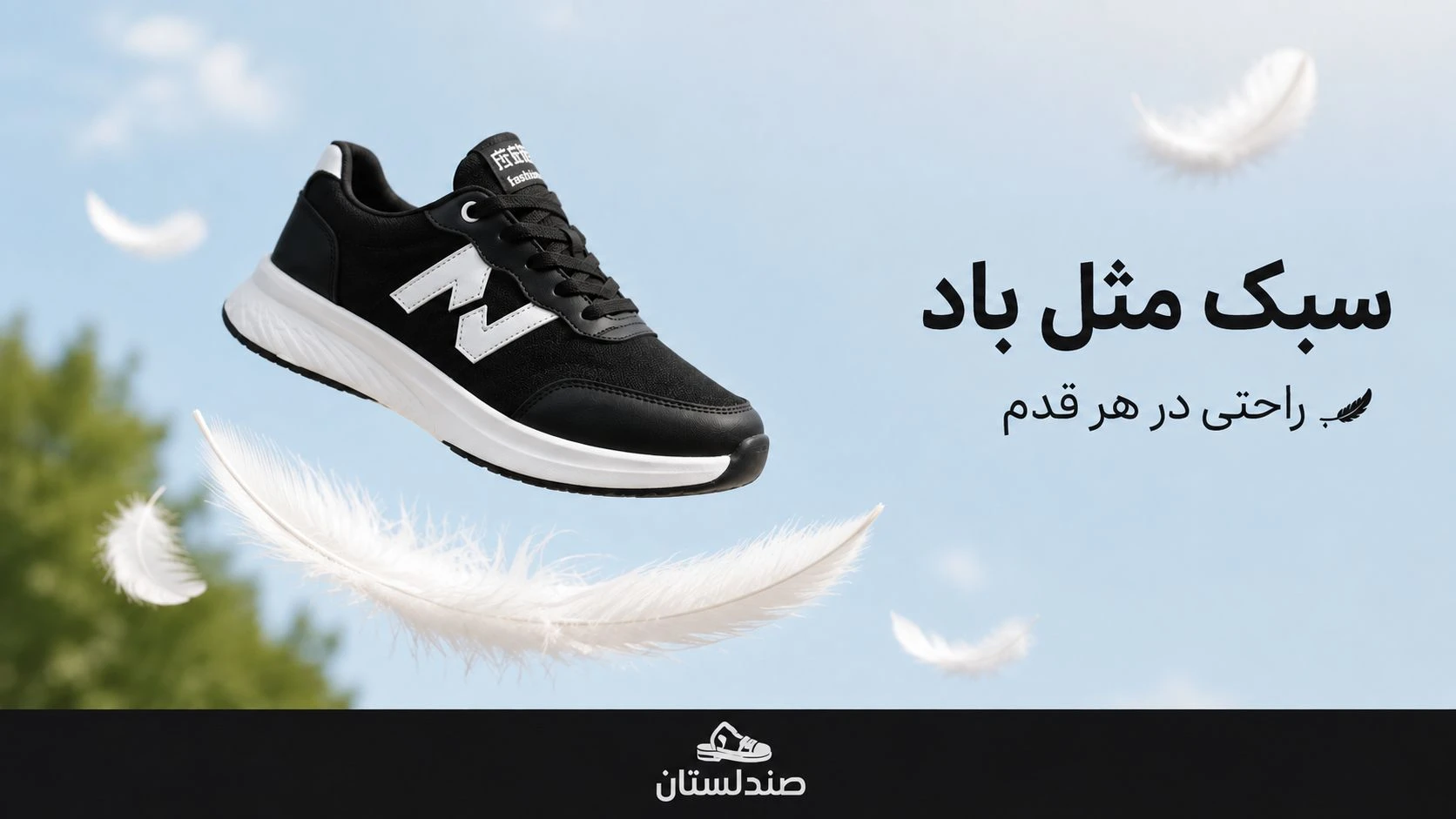 کتونی سبک بهتر است یا سنگین؟
