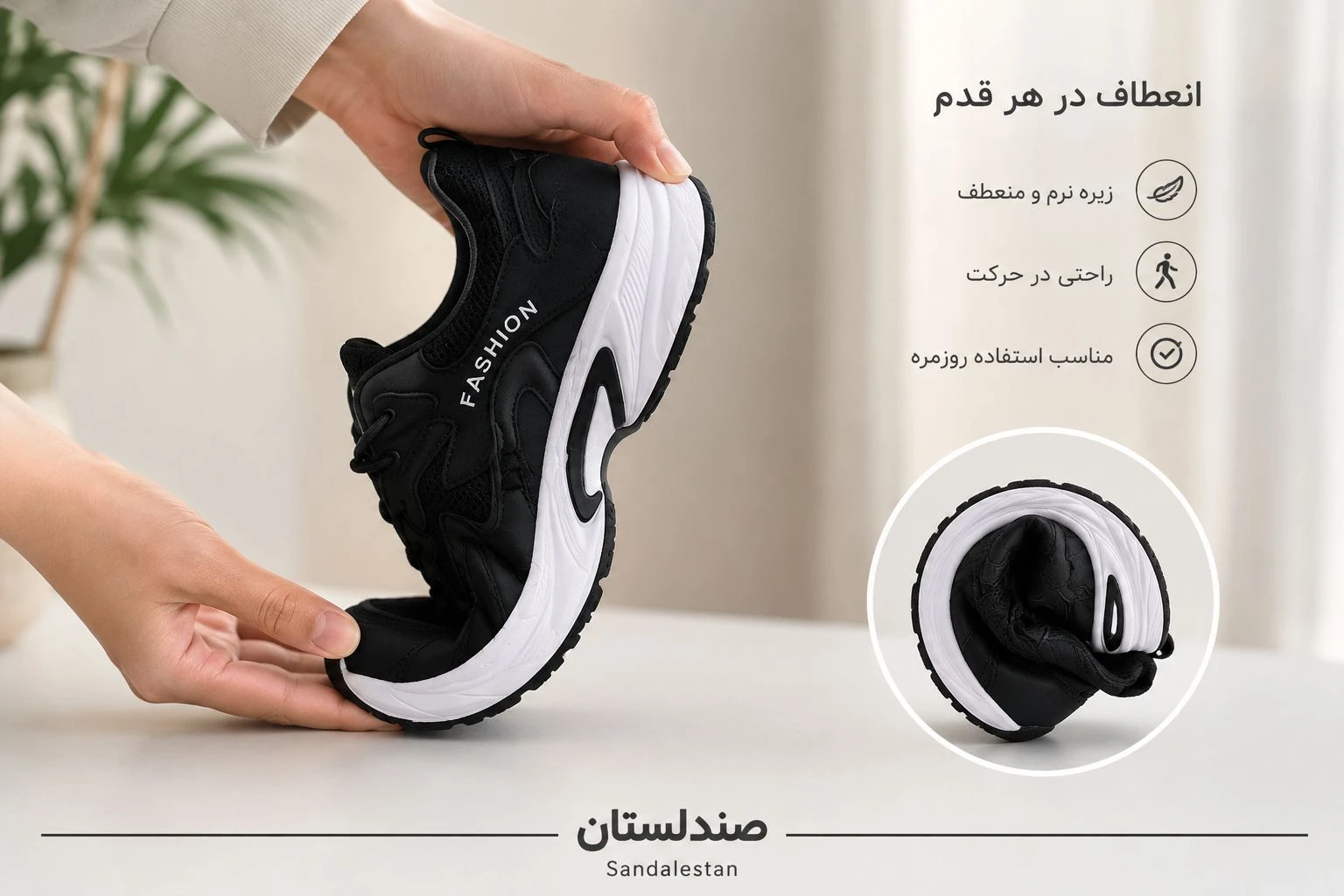  چرا انعطاف پذیری کتونی مهم است؟