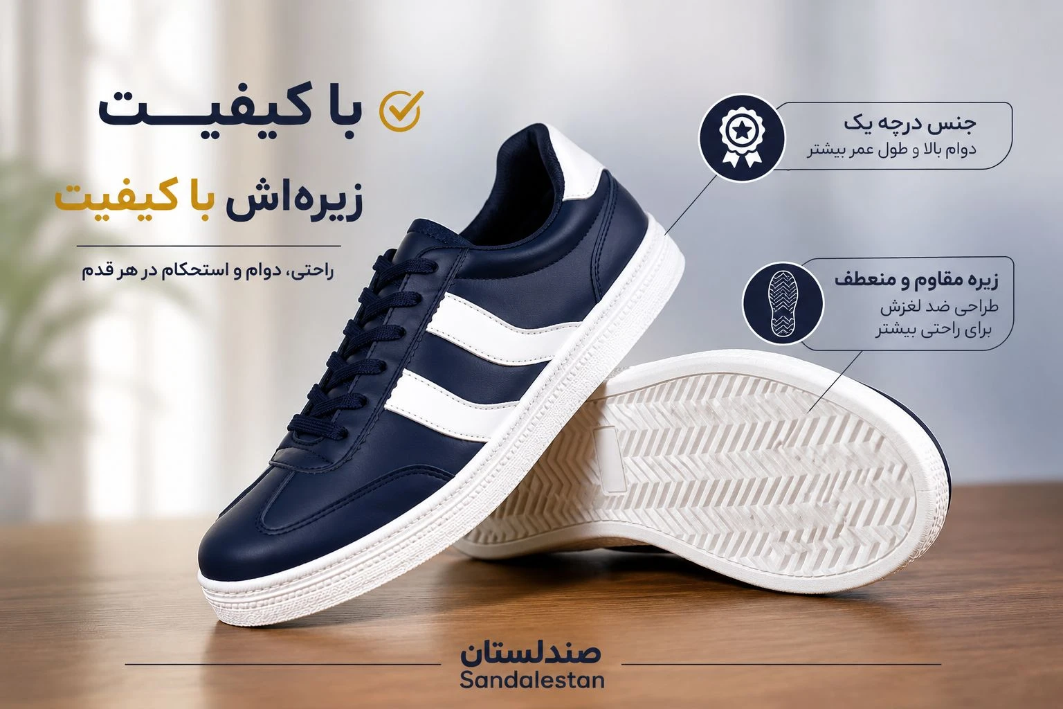  از کجا بفهمیم زیره ی کتونی کیفیت خوبی دارد؟