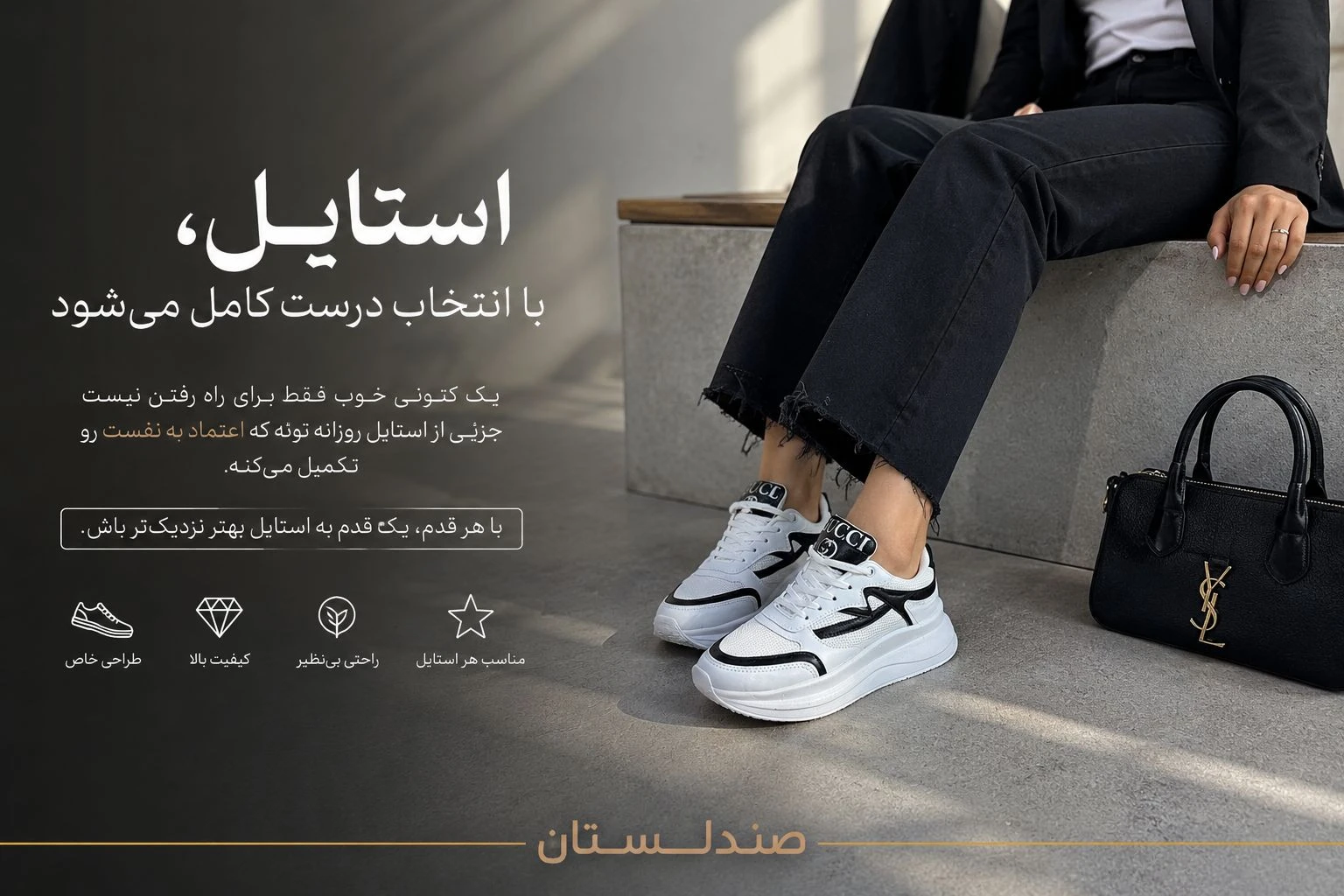  کتونی مناسب تردمیل