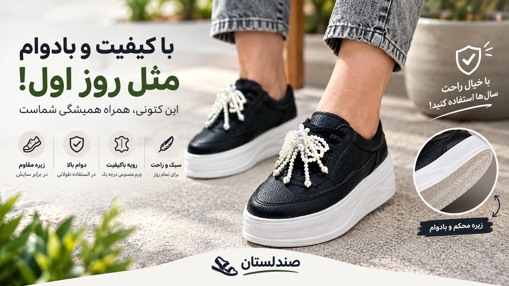  ۱۰ اشتباه که عمر کتونی شمارا نصف میکند