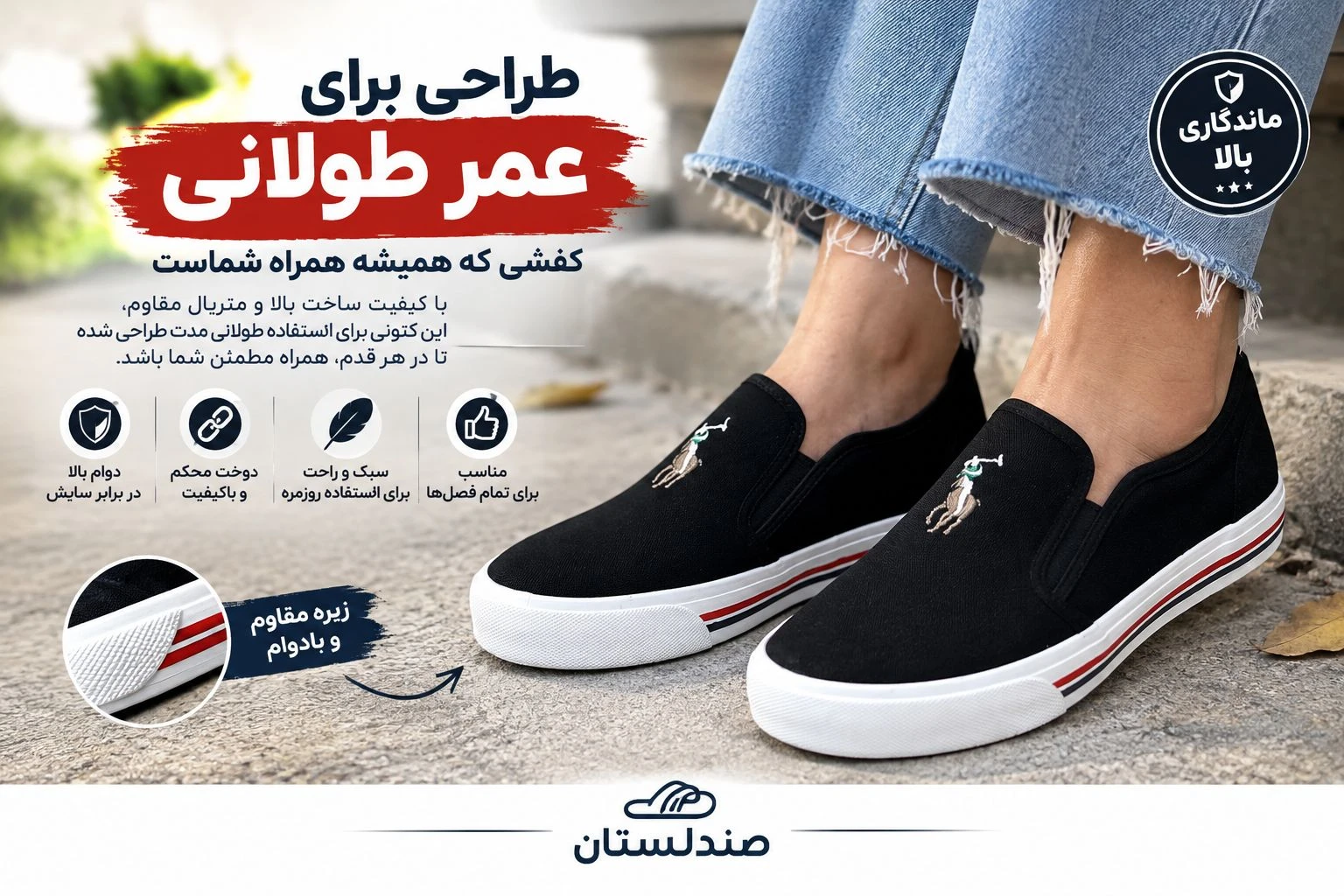  عمر مفید کتونی چقدر است