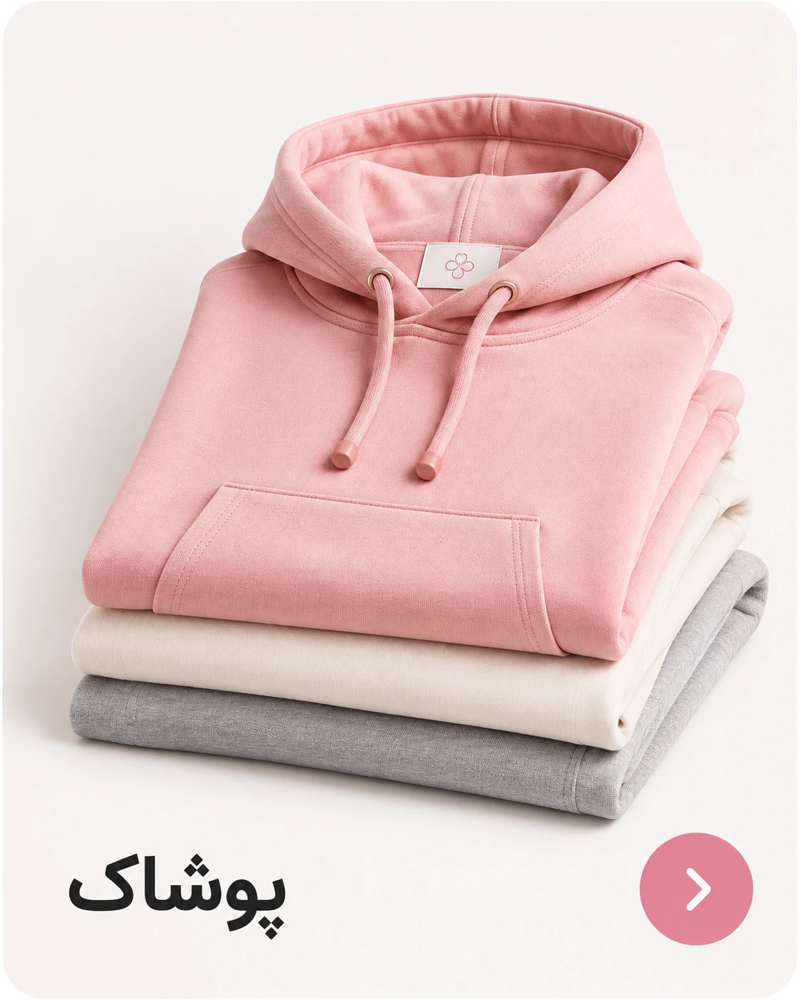 محصولات پر فروش