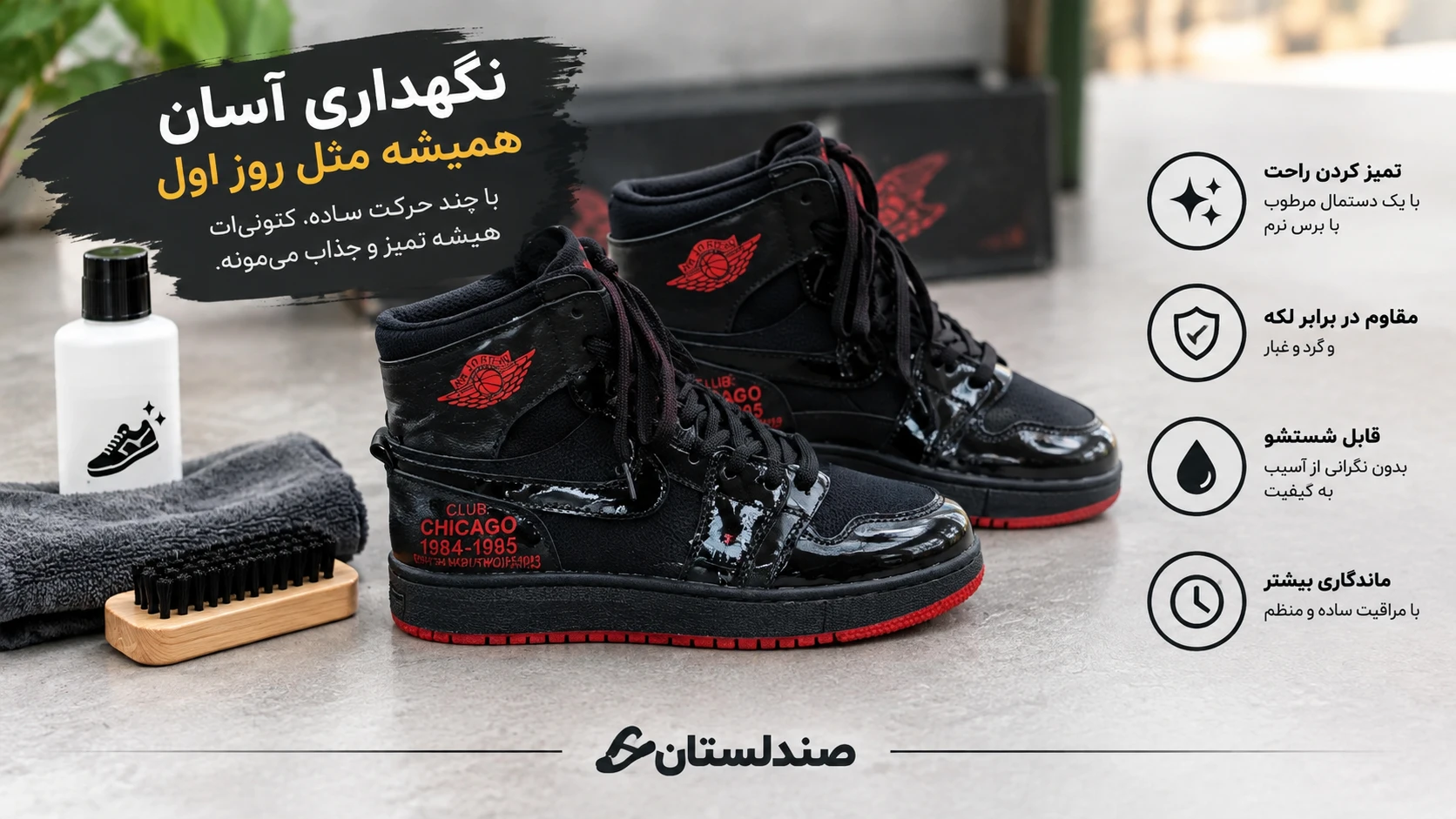  بهترین روش نگهداری چند جفت کتونی
