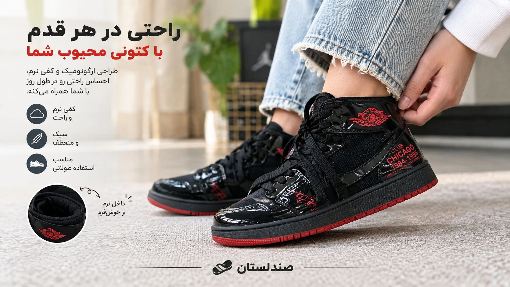  چرا یک پایمان با کتونی راحت‌تر از پای دیگر است؟